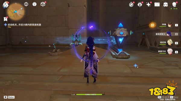 原神流沙如泪的神殿第三道门怎么开启 流沙如泪的神殿第三个机关开启方法