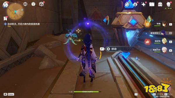 原神流沙如泪的神殿第三道门怎么开启 流沙如泪的神殿第三个机关开启方法