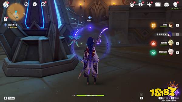 原神流沙如泪的神殿第三道门怎么开启 流沙如泪的神殿第三个机关开启方法