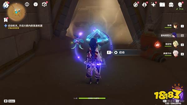 原神流沙如泪的神殿第三道门怎么开启 流沙如泪的神殿第三个机关开启方法