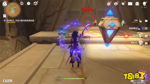 原神流沙如泪的神殿第三道门怎么开启 流沙如泪的神殿第三个机关开启方法