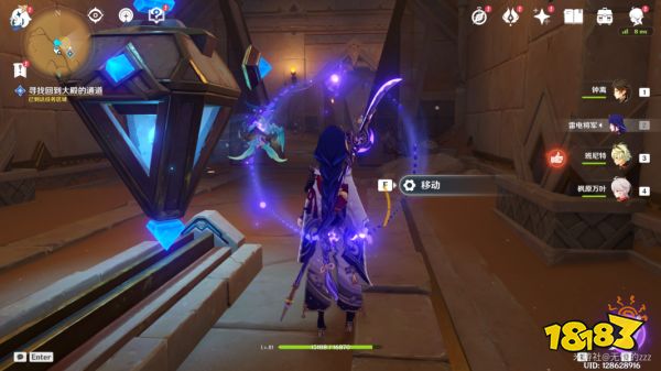 原神流沙如泪的神殿第三道门怎么开启 流沙如泪的神殿第三个机关开启方法