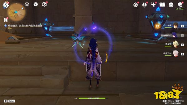 原神流沙如泪的神殿第三道门怎么开启 流沙如泪的神殿第三个机关开启方法