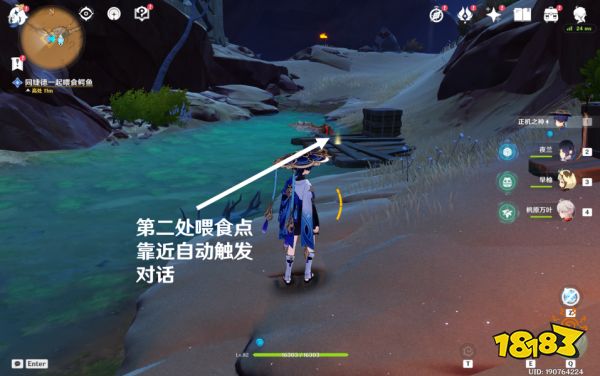 原神智慧筑屋鑿成七柱任務怎么做 智慧筑屋鑿成七柱任務攻略