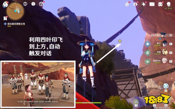 原神智慧筑屋鑿成七柱任務怎么做 智慧筑屋鑿成七柱任務攻略