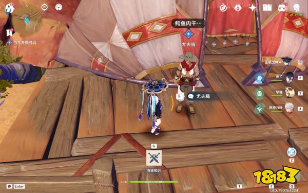原神智慧筑屋鑿成七柱任務怎么做 智慧筑屋鑿成七柱任務攻略