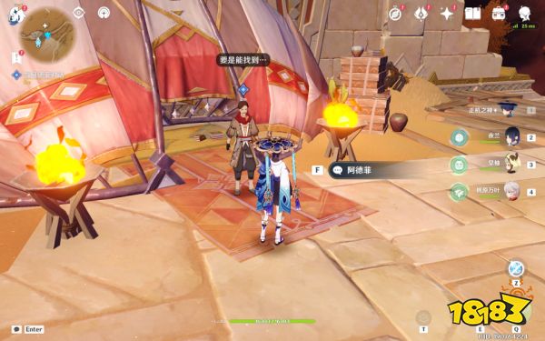 原神智慧筑屋鑿成七柱任務怎么做 智慧筑屋鑿成七柱任務攻略