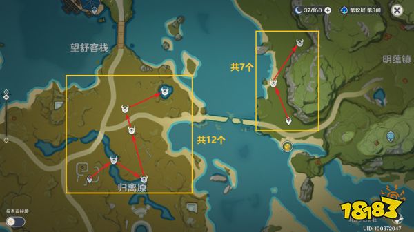 原神瑶瑶防止材料在哪采集 瑶瑶防止材料采集途径共享