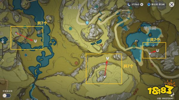 原神瑶瑶防止材料在哪采集 瑶瑶防止材料采集途径共享