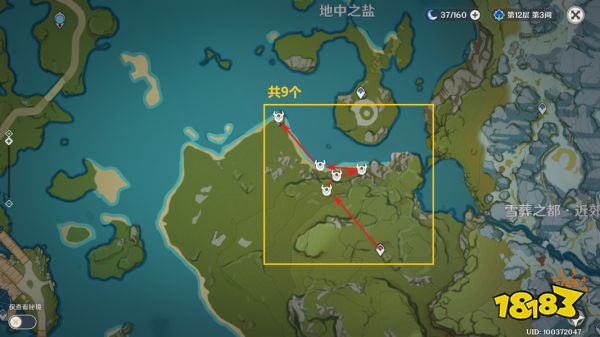 原神瑶瑶防止材料在哪采集 瑶瑶防止材料采集途径共享