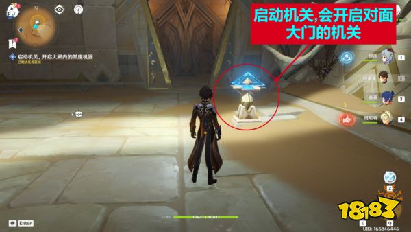 原神流沙如淚的神殿任務怎么過 流沙如淚的宮殿任務攻略