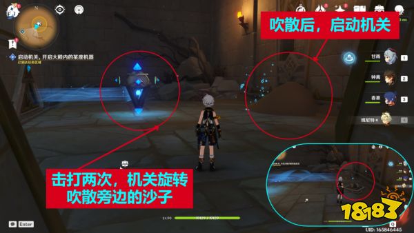 原神流沙如淚的神殿任務怎么過 流沙如淚的宮殿任務攻略