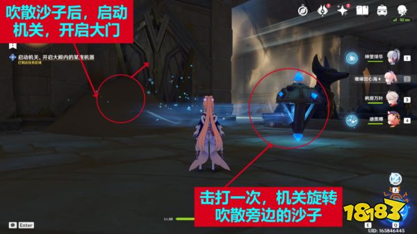 原神流沙如淚的神殿任務怎么過 流沙如淚的宮殿任務攻略