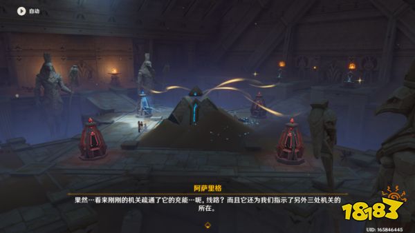 原神流沙如淚的神殿任務怎么過 流沙如淚的宮殿任務攻略