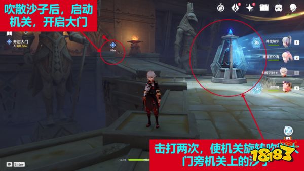 原神流沙如淚的神殿任務怎么過 流沙如淚的宮殿任務攻略