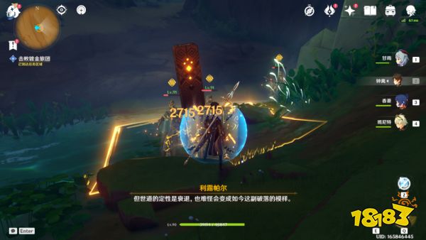 原神流沙如淚的神殿任務怎么過 流沙如淚的宮殿任務攻略