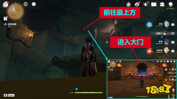 原神流沙如淚的神殿任務怎么過 流沙如淚的宮殿任務攻略