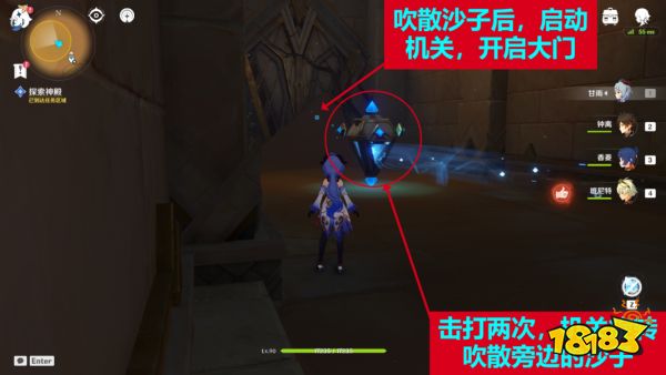 原神流沙如淚的神殿任務怎么過 流沙如淚的宮殿任務攻略