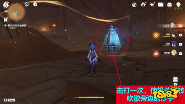 原神流沙如淚的神殿任務怎么過 流沙如淚的宮殿任務攻略