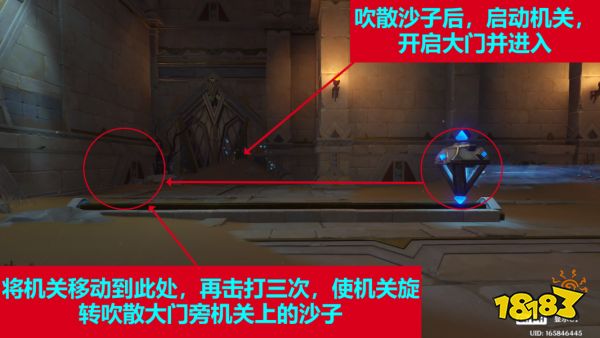 原神流沙如淚的神殿任務怎么過 流沙如淚的宮殿任務攻略