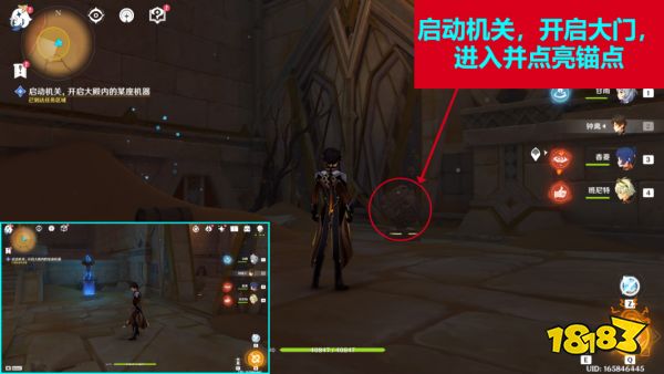 原神流沙如淚的神殿任務怎么過 流沙如淚的宮殿任務攻略