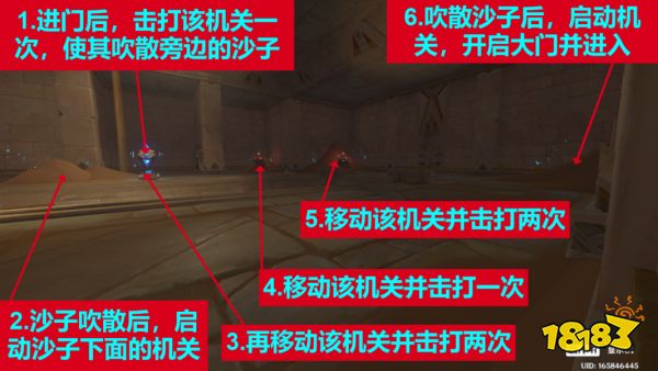 原神流沙如淚的神殿任務怎么過 流沙如淚的宮殿任務攻略