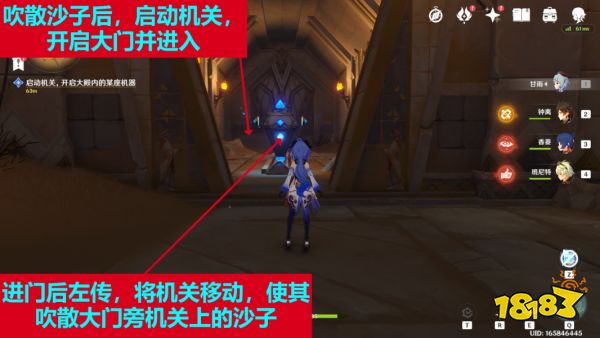 原神流沙如淚的神殿任務怎么過 流沙如淚的宮殿任務攻略