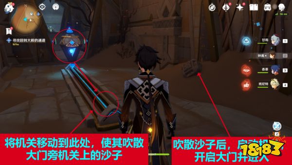 原神流沙如淚的神殿任務怎么過 流沙如淚的宮殿任務攻略