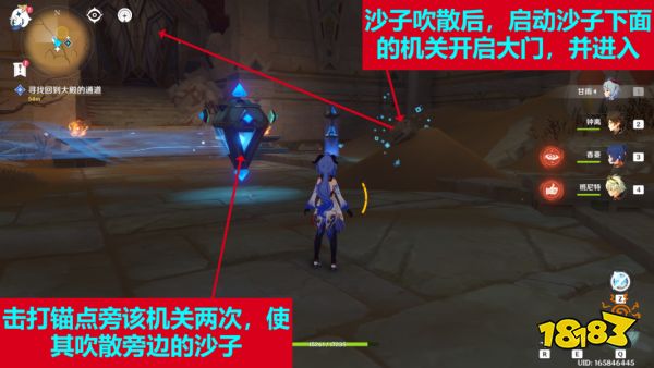 原神流沙如淚的神殿任務怎么過 流沙如淚的宮殿任務攻略