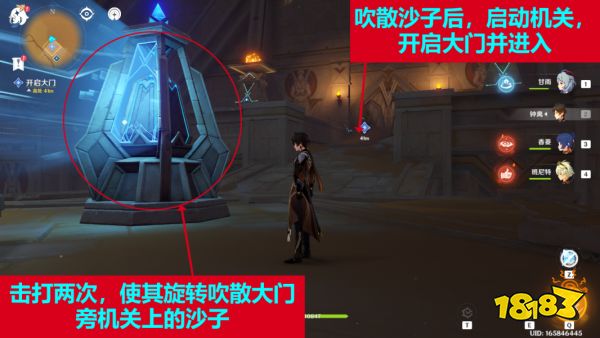 原神流沙如淚的神殿任務怎么過 流沙如淚的宮殿任務攻略