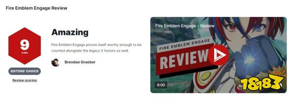 《火焰纹章ENGAGE》媒体评分解禁 IGN9分M站均分82