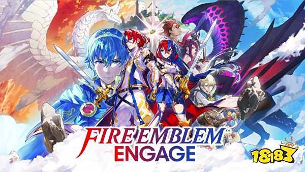 《火焰纹章ENGAGE》媒体评分解禁 IGN9分M站均分82