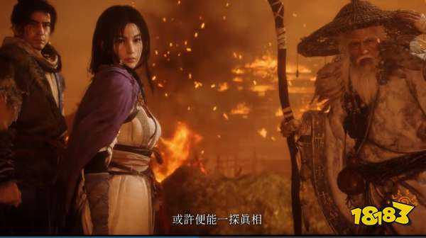 《卧龙：苍天陨落》发布故事预告片 首位女角色公布