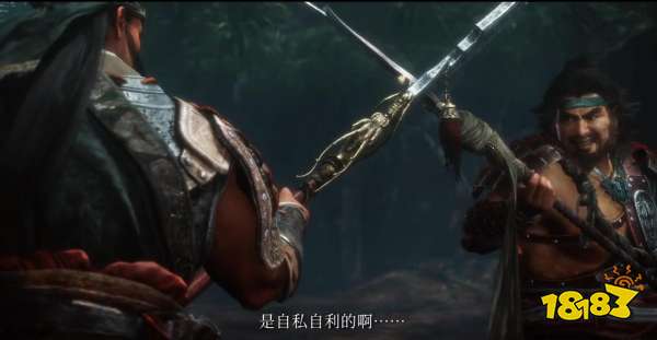 《卧龙：苍天陨落》发布故事预告片 首位女角色公布