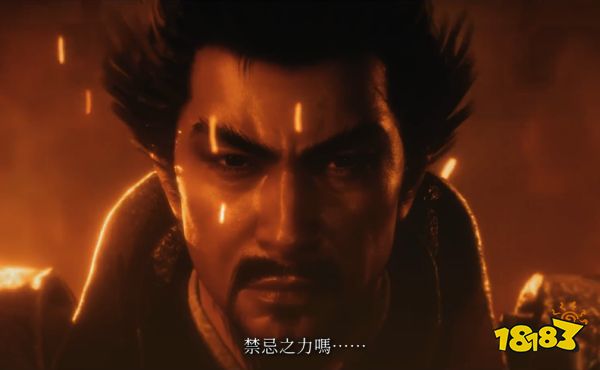 《卧龙：苍天陨落》发布故事预告片 首位女角色公布