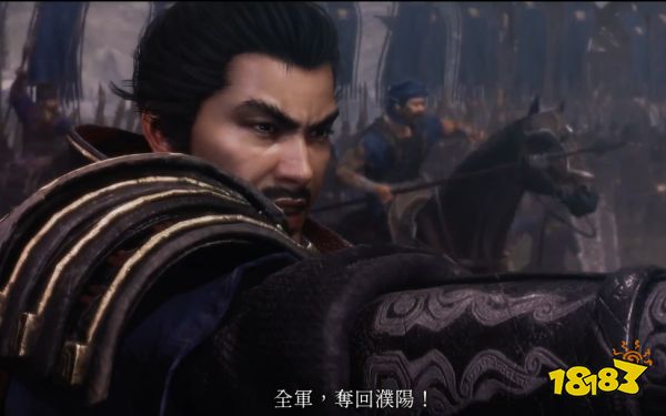 《卧龙：苍天陨落》发布故事预告片 首位女角色公布