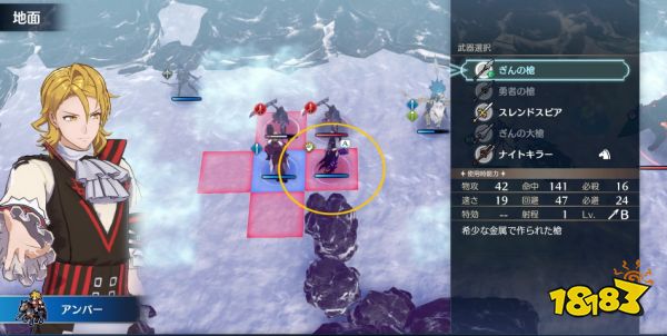 火焰纹章Engage怎么培育伙伴 伙伴系统玩法介绍