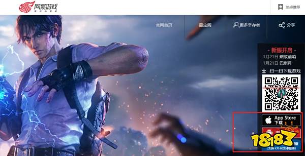 明日之后PC端为什么下架 PC端移除介绍