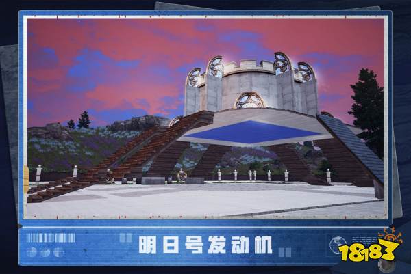 明日之后与流浪地球2联动上线 太空庄园建造计划上线游戏