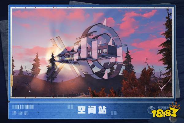 明日之后与流浪地球2联动上线 太空庄园建造计划上线游戏