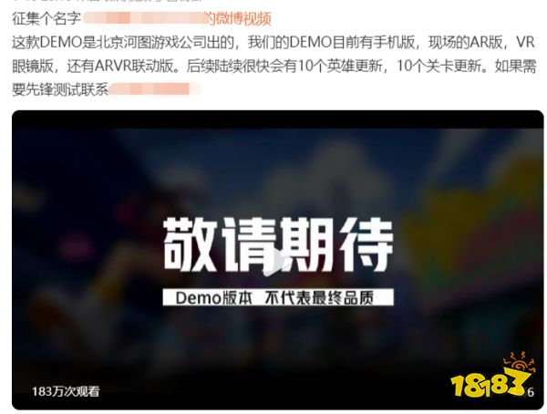因为抄袭被冲烂的游戏,还在嘴硬
