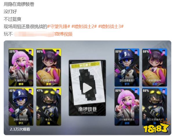 因为抄袭被冲烂的游戏,还在嘴硬