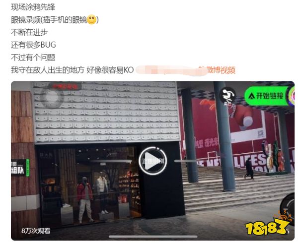 因为抄袭被冲烂的游戏,还在嘴硬
