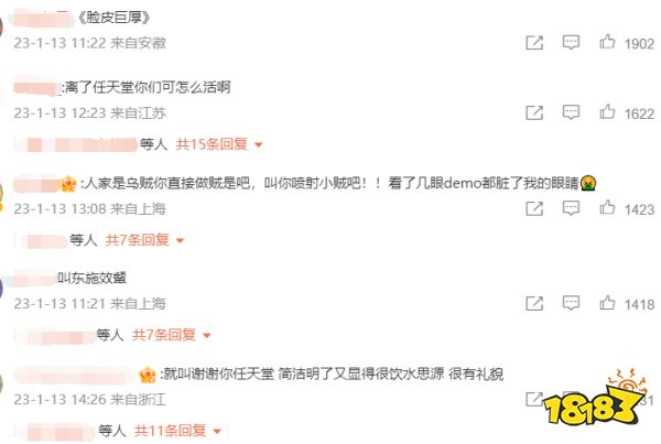 因为抄袭被冲烂的游戏,还在嘴硬