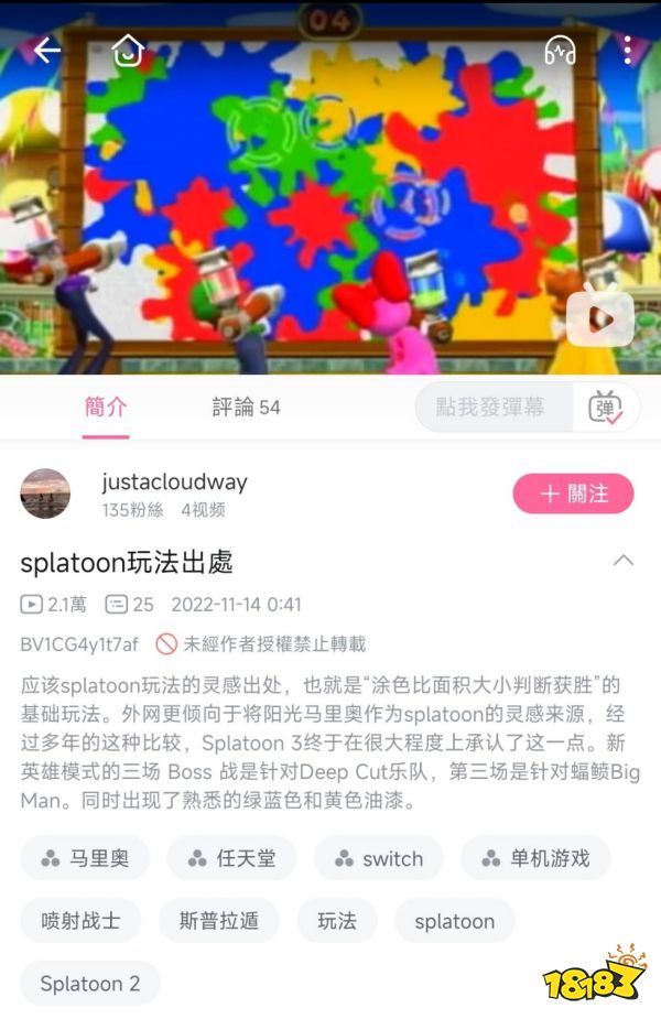 因为抄袭被冲烂的游戏,还在嘴硬