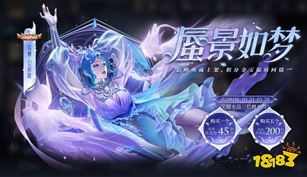 王者荣耀貂蝉幻阙歌上架 貂蝉幻阙歌详情一览