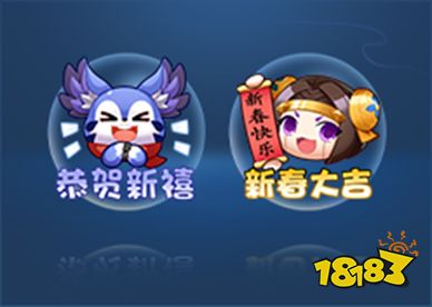 王者荣耀个性表情上架 个性表情汇总一览