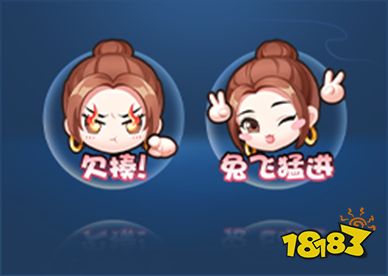 王者荣耀个性表情上架 个性表情汇总一览