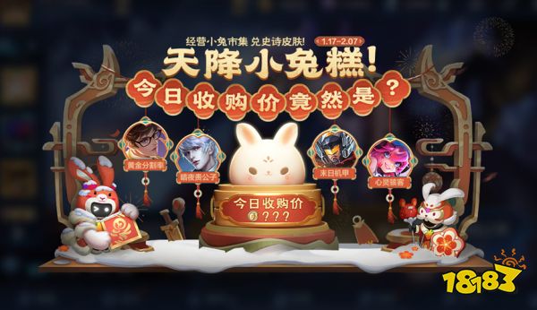 王者荣耀个性表情上架 个性表情汇总一览