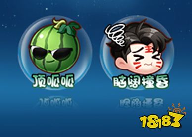 王者荣耀个性表情上架 个性表情汇总一览